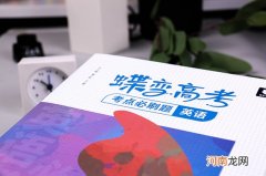 2022年福建高考使用的是全国几卷 高考总分是多少