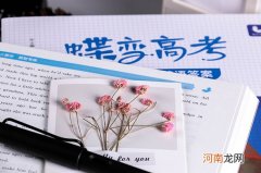2022年湖北高考使用的是全国几卷 高考总分是多少