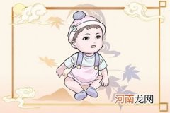 2023年正月宝宝出生吉日 农历正月哪天出生好