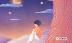 2021南京艺术学院各省录取分数线是多少