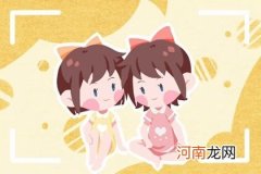 2023年2月28日二月初九女孩名字 美好的名字