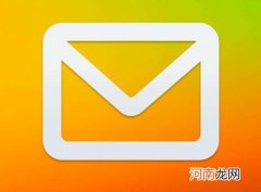 QQ邮箱拒收邮件如何设置