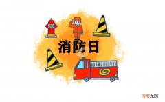 关于公共场所的火灾逃生自救知识