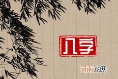 壬午日2023癸卯流年运势如何 壬午日柱全年运势详解