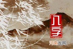 己土遇2023癸卯年运气 己土人2023年流年运势分析