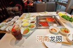 海底捞周末凌晨打几折