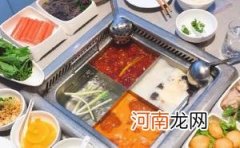 海底捞周末几点学生折扣