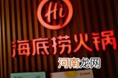 海底捞学生证打折五点前必须吃完吗