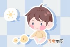 2022年12月22日冬至出生的男宝宝好不好 自尊心强善交友