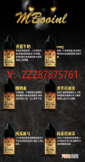 现在水果味电子烟油在哪能买的到？