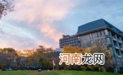 双一流大学是什么意思