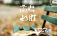 湖北省2022高考分数线预测