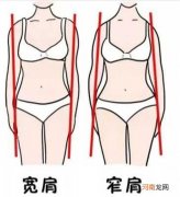 肩宽选衣服注意这4点 肩宽的女生适合什么衣服呢