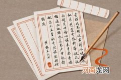 2023年公司取名四字 顺口好听4字名字