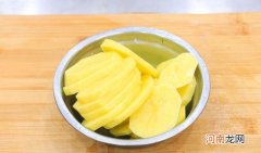 红烧土豆片怎么做好吃简单 红烧土豆片的家常做法窍门