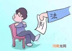 健康权纠纷赔偿标准 健康权纠纷赔偿法律依据