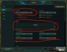 玩英雄联盟买什么电脑好 玩英雄联盟买什么电脑好用