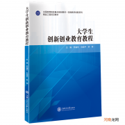 大学生创新创业征文 大学生创新创业征文咋写