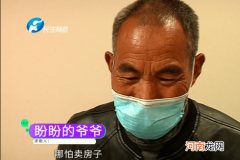 老人卖房子必须要儿女都在场吗 老人在世的房子卖了要经过子女不