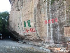 冠豸山风景区门票 冠豸山风景区门票多少钱