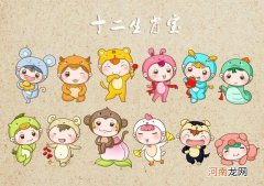 十二生肖2016年运势 十二生肖运势2016年运程