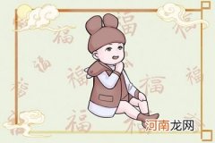 立春后生的孩子算正月吗 立春出生怎么样