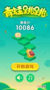 青蛙跳比树高打一生肖