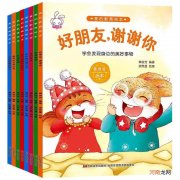 教育故事幼儿园 师德师风教育故事幼儿园