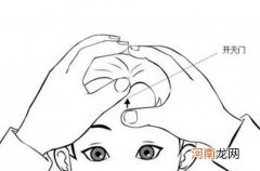 小孩子发烧有什么推拿方式 小儿发烧推拿手法图解