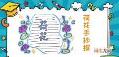 淀粉的家常做法分享 淀粉可以做什么好吃的