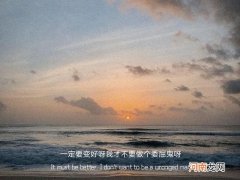 伤感说说适合发朋友圈 事事不顺心的句子适合朋友圈文案