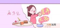 怀孕之后要避免什么坐姿 孕妇错误坐姿禁忌图片