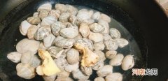 孕妇可以吃花甲吗中期(孕妈也能吃的辣炒花甲食谱）