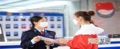 国际贸易公司注册的流程及费用