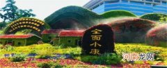什么是小康社会小康社会的发展过程