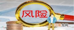 股票入门基础知识：股票的风险
