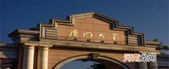 中国最大面积的大学排名有哪些