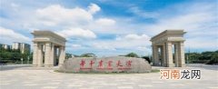 武汉最大的大学是哪个