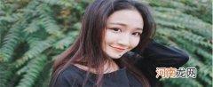 下巴周围有痣代表什么
