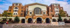 中国面积最大的10所大学