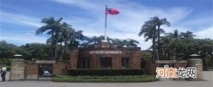 中国面积最大的大学排名