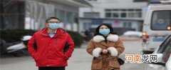 疫情期间返岗需要做好哪些防护，攻略请收好！