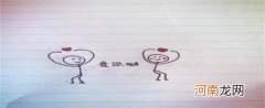表白的句子与表白方式有哪些