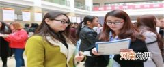 大学教授的工资多少钱一个月