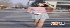 夏天出游衣服穿搭又舒适又好看
