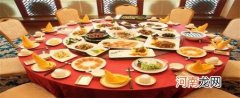 请客是应先给客人点餐还是自己点餐