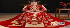 结婚应该穿秀禾服还是婚纱