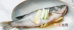 哪些办法帮你快速清除鱼腥味