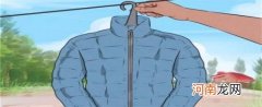 羽绒服太腥怎么处理