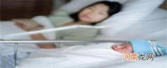 剖腹产对女人身体有多伤害